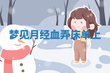 今天2025年7月3日万年历定婚吉日查询,订婚是好日子吗