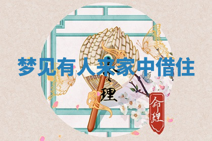 今天2025年7月3日万年历定婚吉日查询,订婚是好日子吗