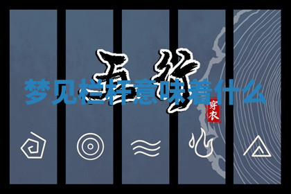今天2025年7月3日万年历定婚吉日查询,订婚是好日子吗