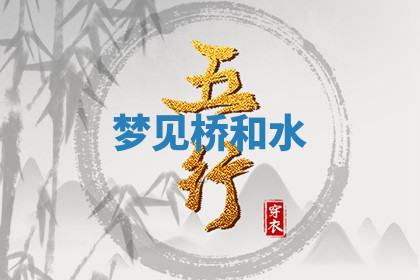 今天2025年7月3日万年历定婚吉日查询,订婚是好日子吗