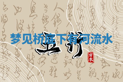 今天2025年7月3日万年历定婚吉日查询,订婚是好日子吗