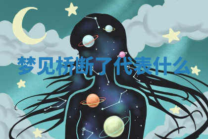 今天2025年7月3日万年历定婚吉日查询,订婚是好日子吗