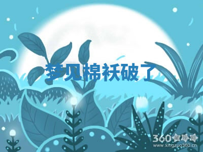 今天2025年7月3日万年历定婚吉日查询,订婚是好日子吗