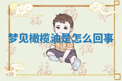 今天2025年7月3日万年历定婚吉日查询,订婚是好日子吗