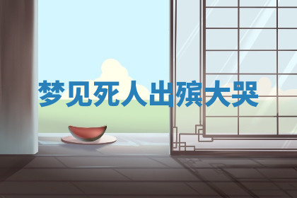 今天2025年7月3日万年历定婚吉日查询,订婚是好日子吗