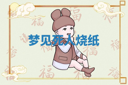 今天2025年7月3日万年历定婚吉日查询,订婚是好日子吗