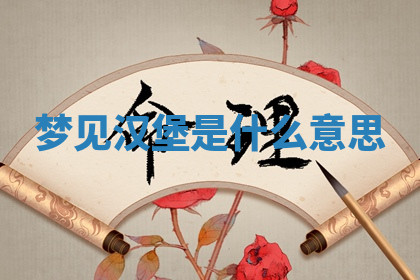 今天2025年7月3日万年历定婚吉日查询,订婚是好日子吗