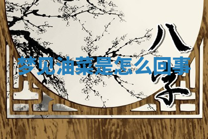 今天2025年7月3日万年历定婚吉日查询,订婚是好日子吗