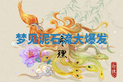 今天2025年7月3日万年历定婚吉日查询,订婚是好日子吗