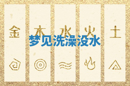 今天2025年7月3日万年历定婚吉日查询,订婚是好日子吗