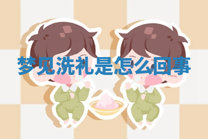 今天2025年7月3日万年历定婚吉日查询,订婚是好日子吗