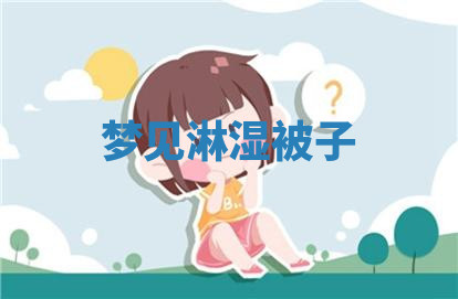 今天2025年7月3日万年历定婚吉日查询,订婚是好日子吗