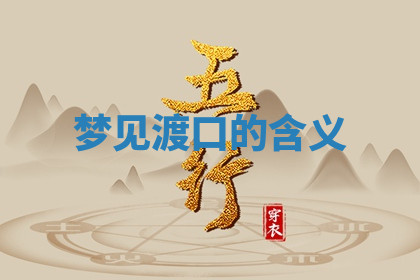 今天2025年7月3日万年历定婚吉日查询,订婚是好日子吗