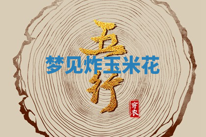 今天2025年7月3日万年历定婚吉日查询,订婚是好日子吗