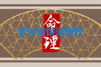 今天2025年7月3日万年历定婚吉日查询,订婚是好日子吗