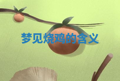 今天2025年7月3日万年历定婚吉日查询,订婚是好日子吗