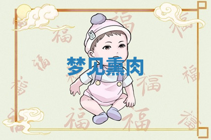 今天2025年7月3日万年历定婚吉日查询,订婚是好日子吗