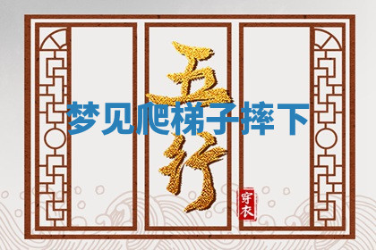 今天2025年7月3日万年历定婚吉日查询,订婚是好日子吗