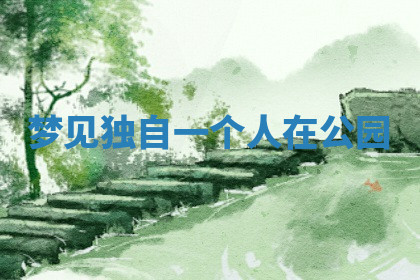 今天2025年7月3日万年历定婚吉日查询,订婚是好日子吗