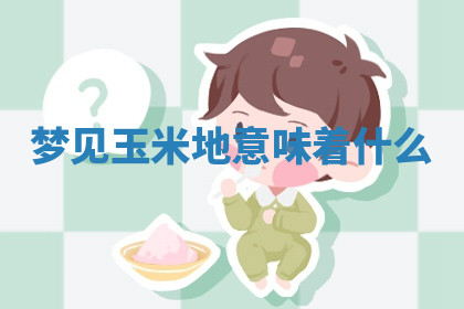 今天2025年7月3日万年历定婚吉日查询,订婚是好日子吗