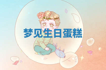 今天2025年7月3日万年历定婚吉日查询,订婚是好日子吗