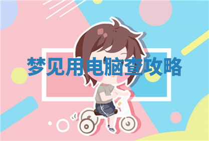 今天2025年7月3日万年历定婚吉日查询,订婚是好日子吗