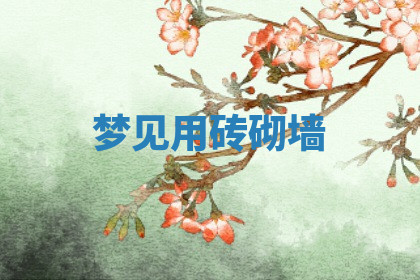 今天2025年7月3日万年历定婚吉日查询,订婚是好日子吗