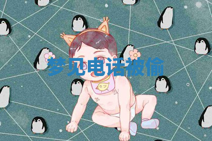 今天2025年7月3日万年历定婚吉日查询,订婚是好日子吗