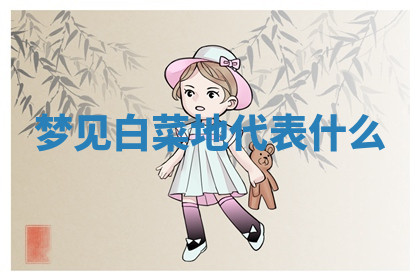 今天2025年7月3日万年历定婚吉日查询,订婚是好日子吗