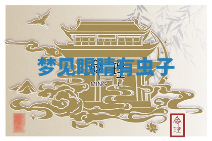 今天2025年7月3日万年历定婚吉日查询,订婚是好日子吗