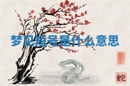 今天2025年7月3日万年历定婚吉日查询,订婚是好日子吗