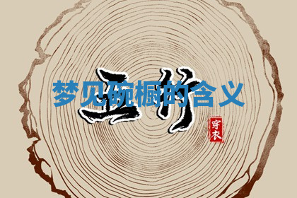 今天2025年7月3日万年历定婚吉日查询,订婚是好日子吗