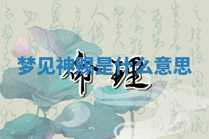 今天2025年7月3日万年历定婚吉日查询,订婚是好日子吗
