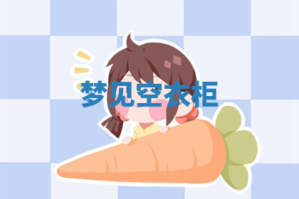 今天2025年7月3日万年历定婚吉日查询,订婚是好日子吗