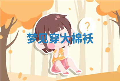 今天2025年7月3日万年历定婚吉日查询,订婚是好日子吗