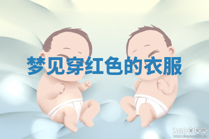 今天2025年7月3日万年历定婚吉日查询,订婚是好日子吗