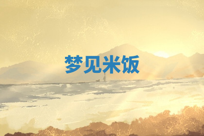 今天2025年7月3日万年历定婚吉日查询,订婚是好日子吗