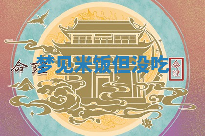 今天2025年7月3日万年历定婚吉日查询,订婚是好日子吗