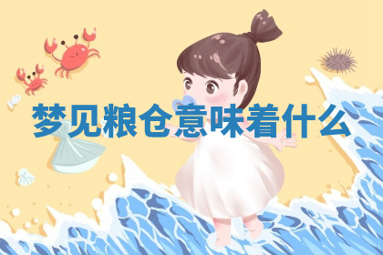 今天2025年7月3日万年历定婚吉日查询,订婚是好日子吗