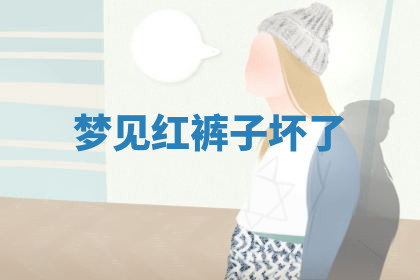 今天2025年7月3日万年历定婚吉日查询,订婚是好日子吗