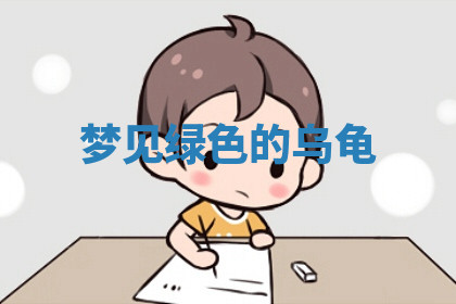 今天2025年7月3日万年历定婚吉日查询,订婚是好日子吗