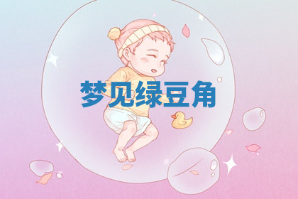 今天2025年7月3日万年历定婚吉日查询,订婚是好日子吗