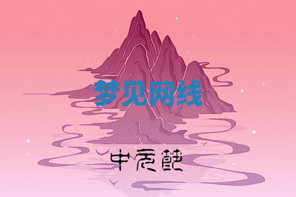 今天2025年7月3日万年历定婚吉日查询,订婚是好日子吗