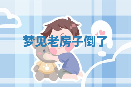 今天2025年7月3日万年历定婚吉日查询,订婚是好日子吗