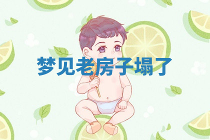 今天2025年7月3日万年历定婚吉日查询,订婚是好日子吗