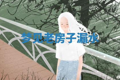 今天2025年7月3日万年历定婚吉日查询,订婚是好日子吗