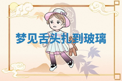 今天2025年7月3日万年历定婚吉日查询,订婚是好日子吗