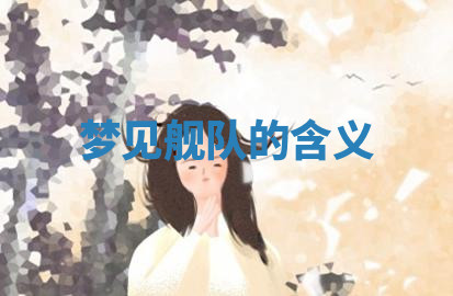 今天2025年7月3日万年历定婚吉日查询,订婚是好日子吗