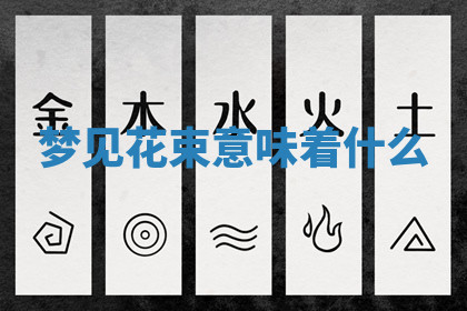 今天2025年7月3日万年历定婚吉日查询,订婚是好日子吗