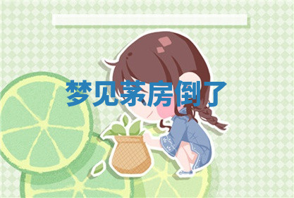 今天2025年7月3日万年历定婚吉日查询,订婚是好日子吗